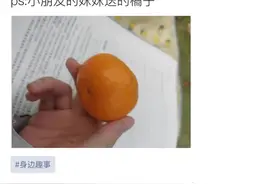 大学生旷课碰上点名？这个理由，可以和老师说下！图片