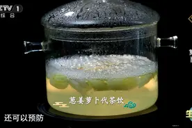 常见的它，是平价“小人参”！这样吃最滋补图片