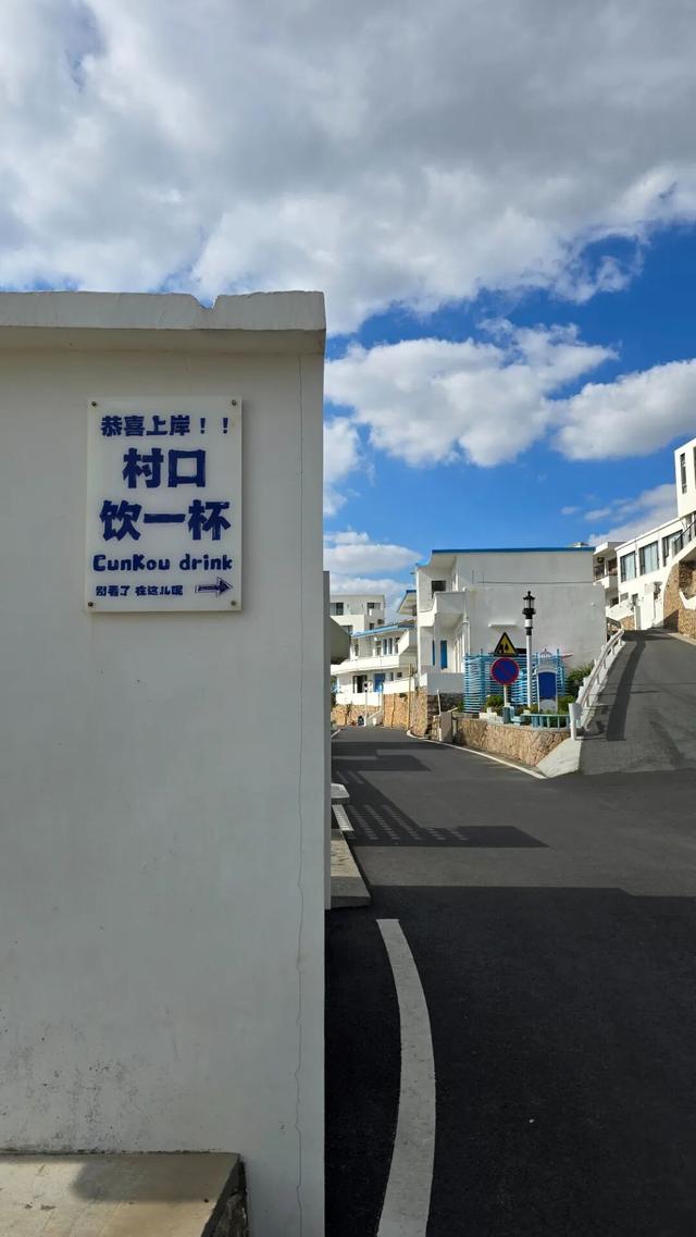 美丽农村路 | 一路通向山海与爱，花鸟岛这条“爱情天路”让孤岛变桃源