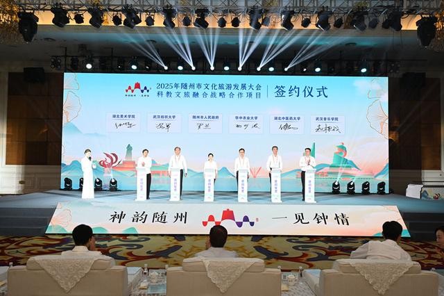 触摸随州编钟韵律 邂逅金秋盛景