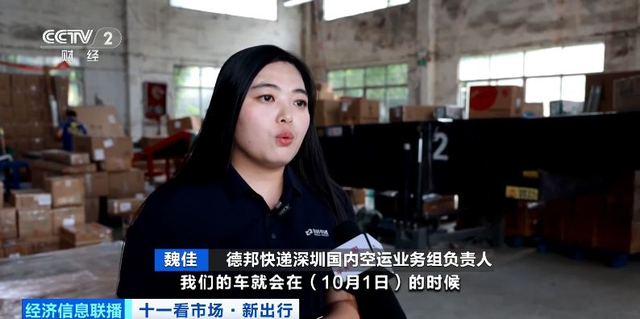 这个假期，汽车托运火了！有线路汽车托运比租车省3000元