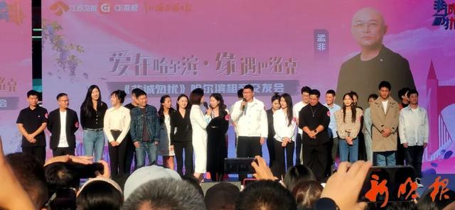 以特色活动激活文旅动能，相亲盛会与多元业态共助冰城文旅升温