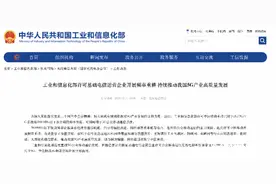 工信部许可中国移动重耕3000MHz以下频段用于5G网络图片