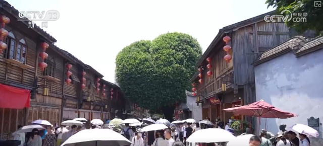 保下来→活过来→火起来！文化地标“串珠成链” 释放新业态激活消费新潜力