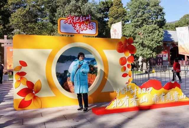 把光雾山“种”进旅行清单！“我的下一站，四川！”