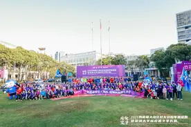 西南联大校友迎新年联谊跑在清华大学深圳国际研究生院举办图片