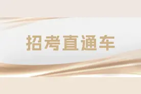 官宣：不收内地非高考生！图片