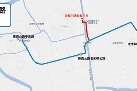 关于调整练塘6路线路走向的通告图片