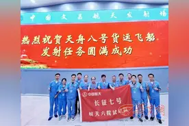 航天六院46台发动机护航“天舟八号”奔赴空间站图片