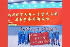 航天六院46台发动机护航“天舟八号”奔赴空间站图片