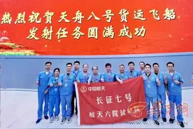 航天六院46台发动机护航“天舟八号”奔赴空间站图片