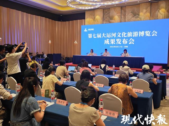 近16万人次走进现场、达成意向交易额近3亿元，第七届运博会成果发布