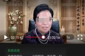 “网课骗局”瞄准老年人钱袋子：电话轰炸诱导，老人5000元购买“短视频变现课”图片