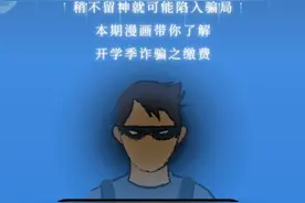【开学第一课】@全体成员 “贾”老师来了图片