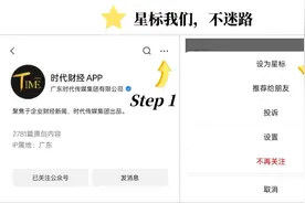 iPhone16破发！黄牛吐槽回收行情不如去年，多款机型被拒收图片