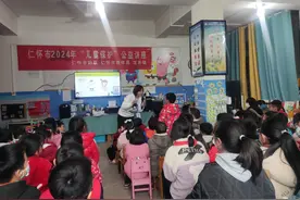 仁怀市龙井镇：情暖童心 护苗成长图片