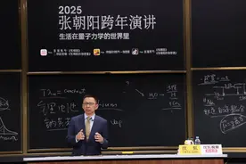 张朝阳卷在舒适区：不追风口，不愿躺平图片