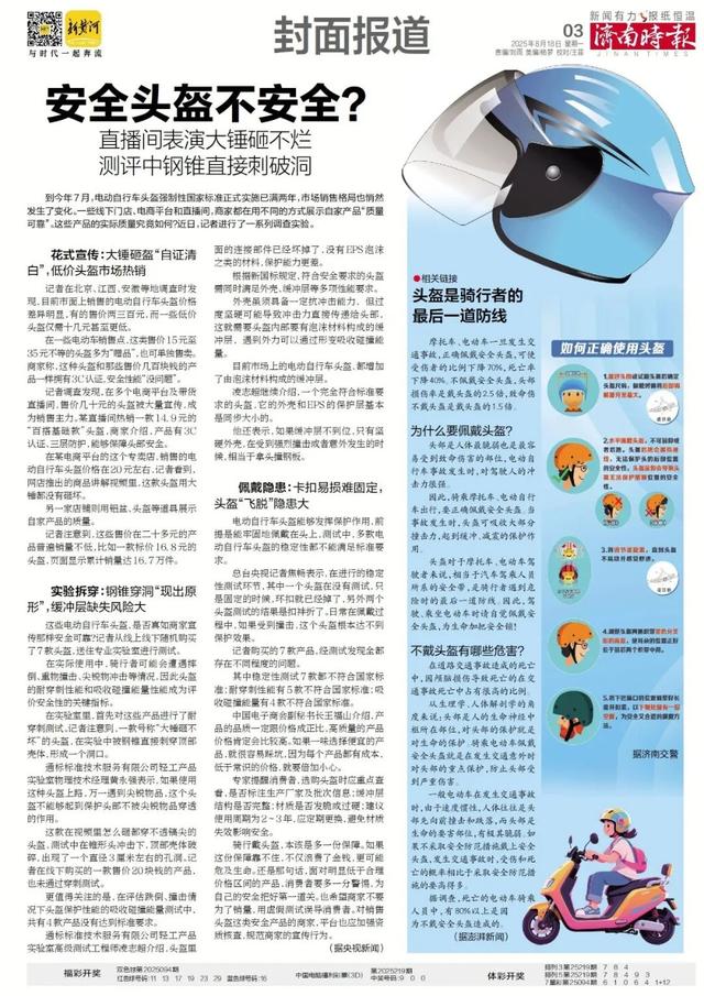 济南本土书店，开进了趵突泉公园