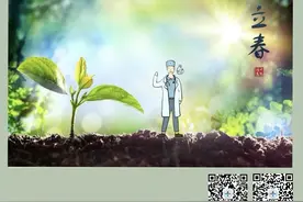 明日立春：晴明风日雨干时 草满花堤水满溪图片