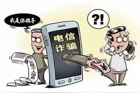 10分钟快速止付！湖北随州公安成功为辖区企业挽损200余万元！图片