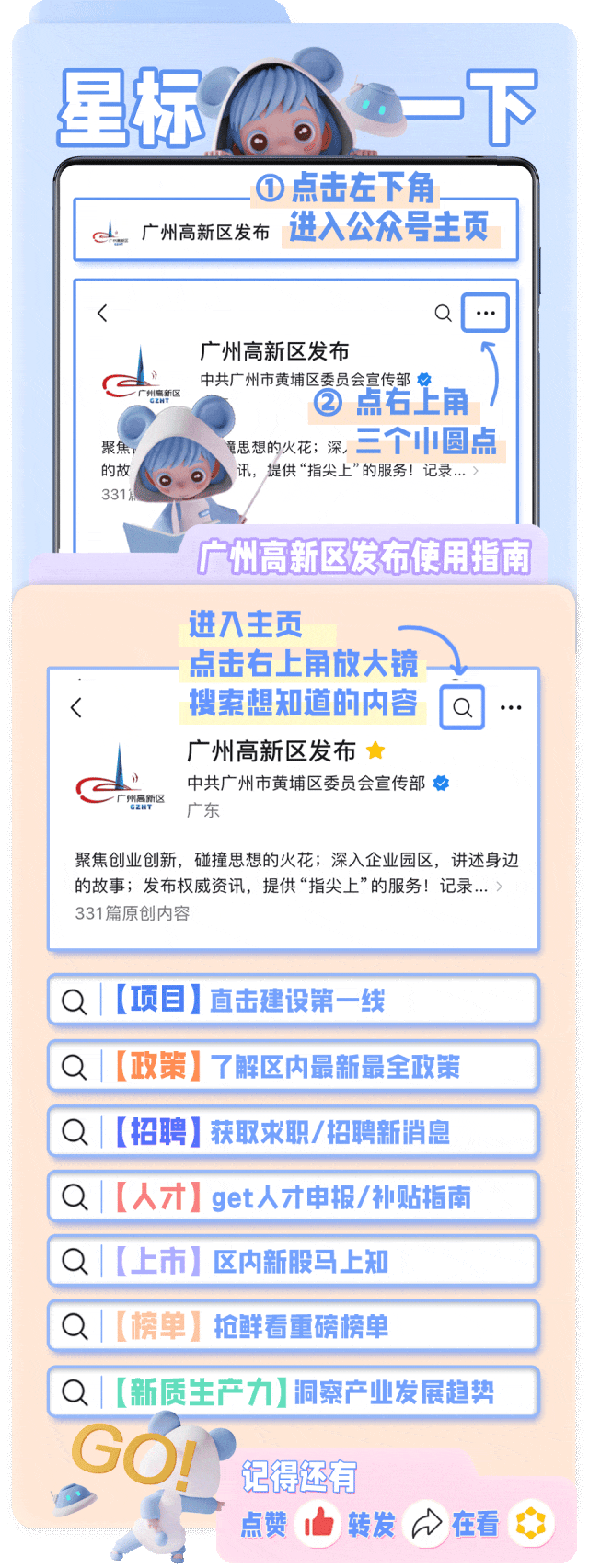 航空航天小镇！来了！