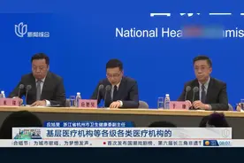 国家卫健委：门诊服务应开放尽开放视频封面