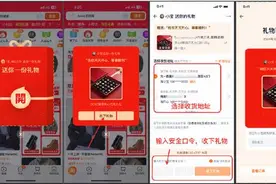 淘宝也上线“送礼物”功能！客服：需要通过淘口令或二维码分享给朋友图片