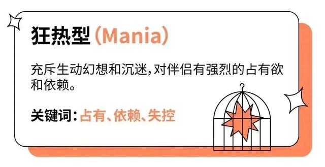 一见钟情 or 朋友变恋人 or…丨最适合你的“爱情打开方式”是哪一种？