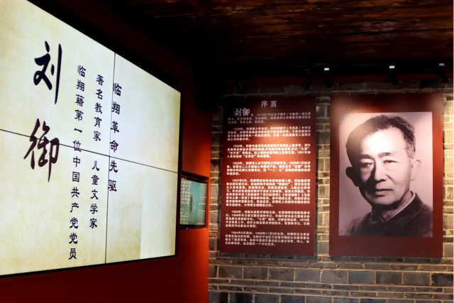 临翔区“红色旅游”：从“参观一次”到“回味一生”