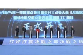 总投资728亿 沈阳市大东区102个重点项目集中开复工图片