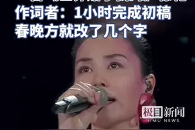 惟楚有才！王菲唱响《世界赠予我的》，词曲作者均来自武汉图片