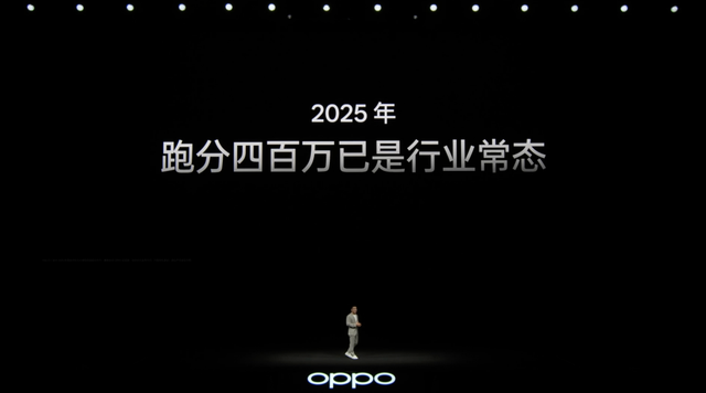 OPPO Find X9 和联发科天玑 9500 ，打造一种新的 Android 旗舰