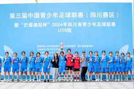 祝贺！江姐中学女足在四川省青少年足球联赛（U15组）中荣获佳绩图片