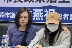 台媒爆：台南某幼儿园传出“虐童案”，施虐教师似“格斗选手”，警方已介入调查图片