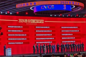 西安市政府与港交所、深交所签约  持续优化创投生态图片