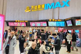 哈尔滨春节档票房破5000万元｜观众最爱动画片图片