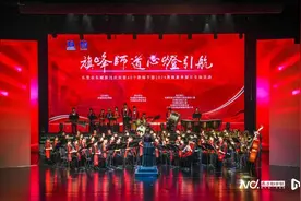 东莞东城举行教师素养展示专场活动，庆祝第40个教师节图片