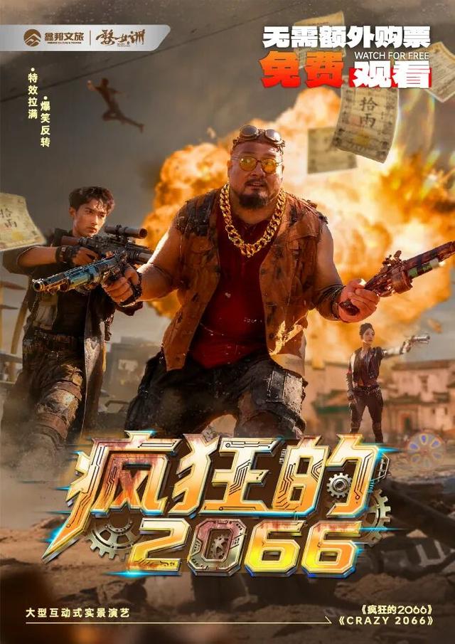 2026跨年活动预告！来上饶婺女洲把氛围感拉满！