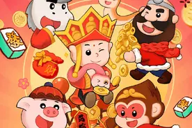 新春第一天，又玩出新花样！图片