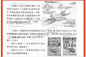 这家书店的活动进入郑州中考二模试题 网友直呼“逛书店有用”图片