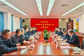 高质量发展看山西国企：华新燃气集团党委书记、董事长刘军赴西安开展座谈交流图片