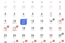 速看茂名发布中秋假期「出行攻略」图片