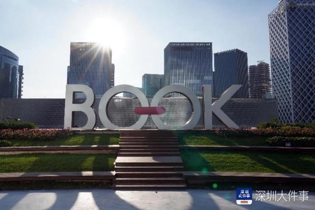 惊喜不断！“世界级旅游目的地”成前海热词