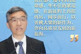 广州市越秀区委书记郭昊羽：勇当先行者、谱写新篇章｜高质量发展看广州图片