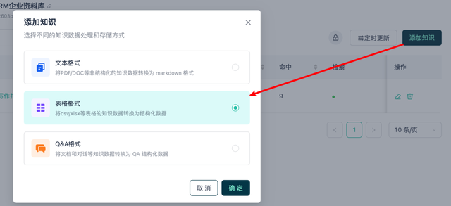 我用GPTBots搭建了一个懂品牌、懂产品的SEO Agent，让 AI 真正在内容营销落地