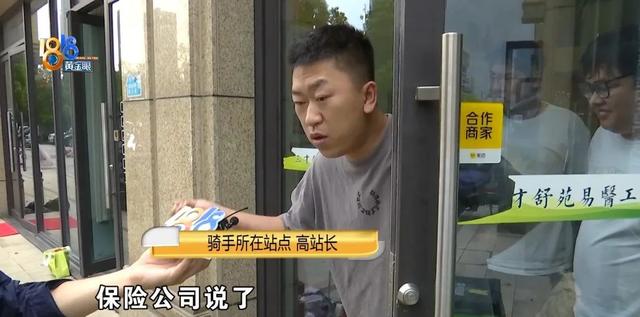 女子骑车被外卖小哥撞伤，本想私了要求赔三百医药费，外卖小哥：我只有三块钱