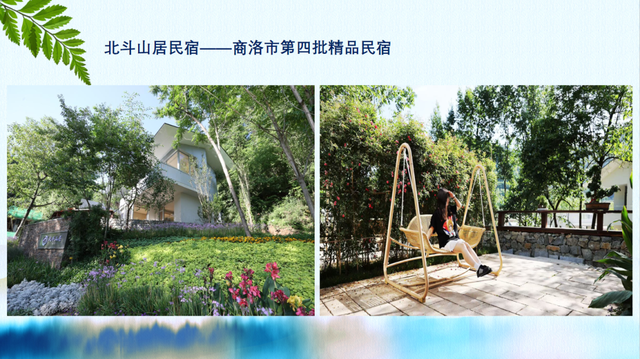 躲进22℃的商洛，5条宝藏线路带你清凉一“夏”→