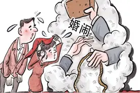 破窗入屋牵绳游行、强行搂抱捆绑抽打，专家：勿将婚闹变胡闹图片