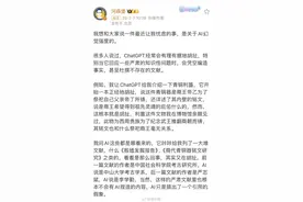 当AI面不改色地“胡说八道”，我们该如何“追问”图片