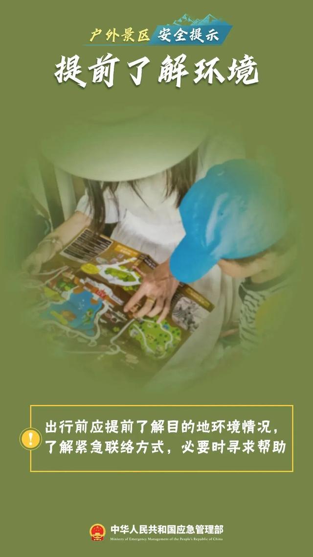 这个周末，让晴好天气治愈你！